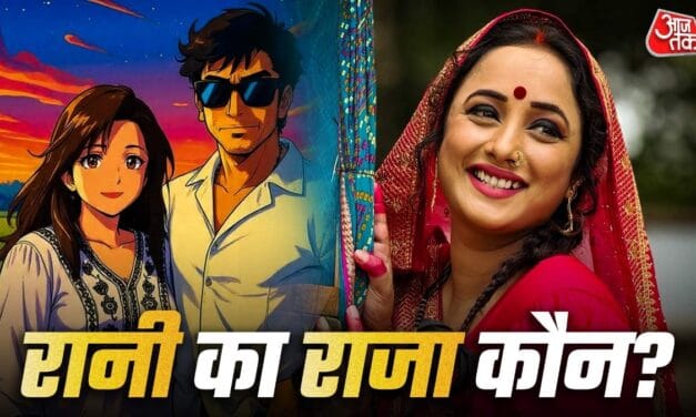 शादी करने को बेकरार 36 साल की हसीना, मिल गया सपनों का राजकुमार?