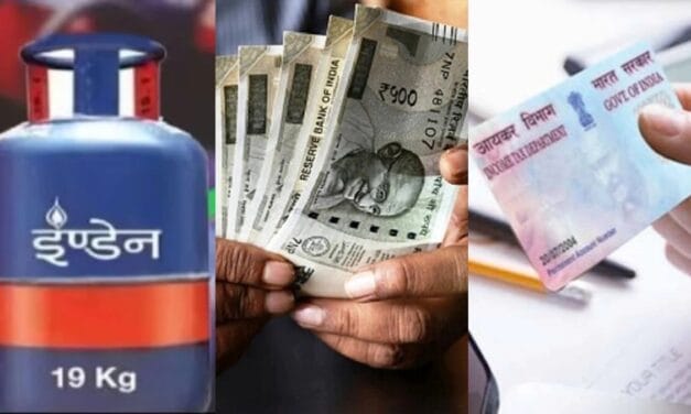 LPG सिलेंडर महंगा, ATM से PAN तक… आज से देश में ये 10 बड़े बदलाव