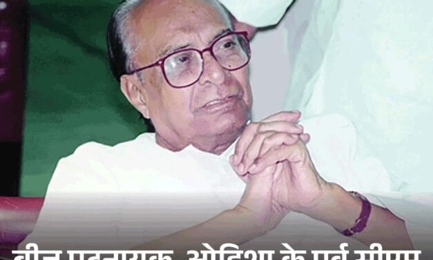 निशिकांत दुबे ने माफी मांगी, कहा