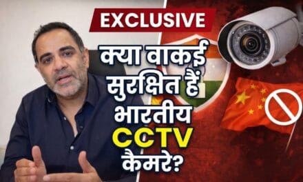 क्या कोई भी देख सकता है आपका प्राइवेट वीडियो? CCTV कंपनी के फाउंडर ने खोले राज