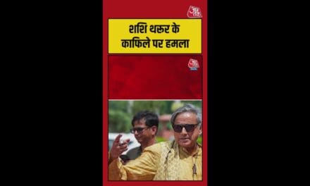 केरल में शशि थरूर के काफिले पर हमला