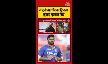 संजू सैमसन को लेकर क्या बोेले युवराज सिंह?