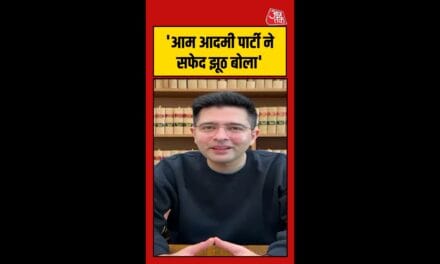 AAP के आरोपों पर क्या बोले राघव चड्डा?