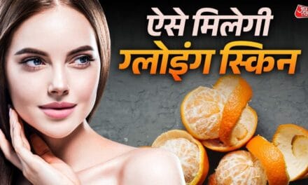 फेंकें नहीं संतरे के छिलके! इस तरह करें इस्तेमाल, मिलेगा सोने जैसा निखार