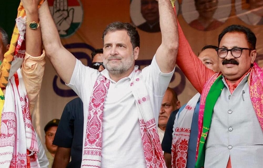 असम में राहुल बोले-BJP की एकदूसरे के खिलाफ EC से शिकायत