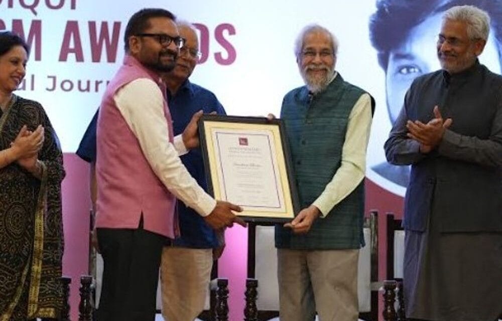 दैनिक भास्कर के अवधेश आकोदिया को दानिश सिद्दीकी मेमोरियल अवॉर्ड:‘विधायक निधि’ में भ्रष्टाचार उजागर किया था, 27 मार्च को रामनाथ गोयनका अवॉर्ड भी मिला