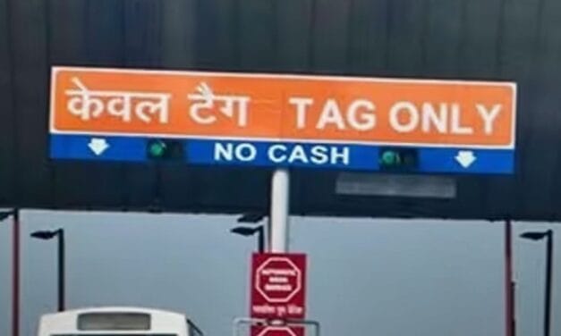 10 अप्रैल से Toll के कौन से नियम बदल जाएंगे? जानें