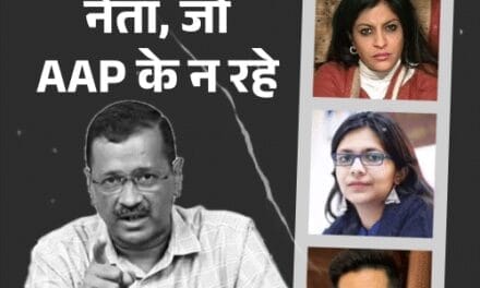 राघव चड्‌ढा विवाद-MLA भी; 3 का न इस्तीफा, न निकाला