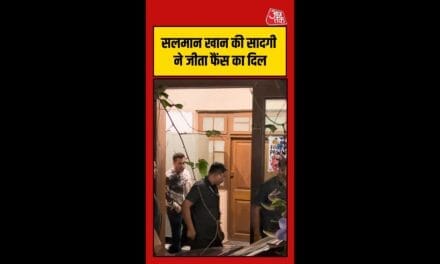 सलमान खान की सादगी ने जीता फैंस का दिल