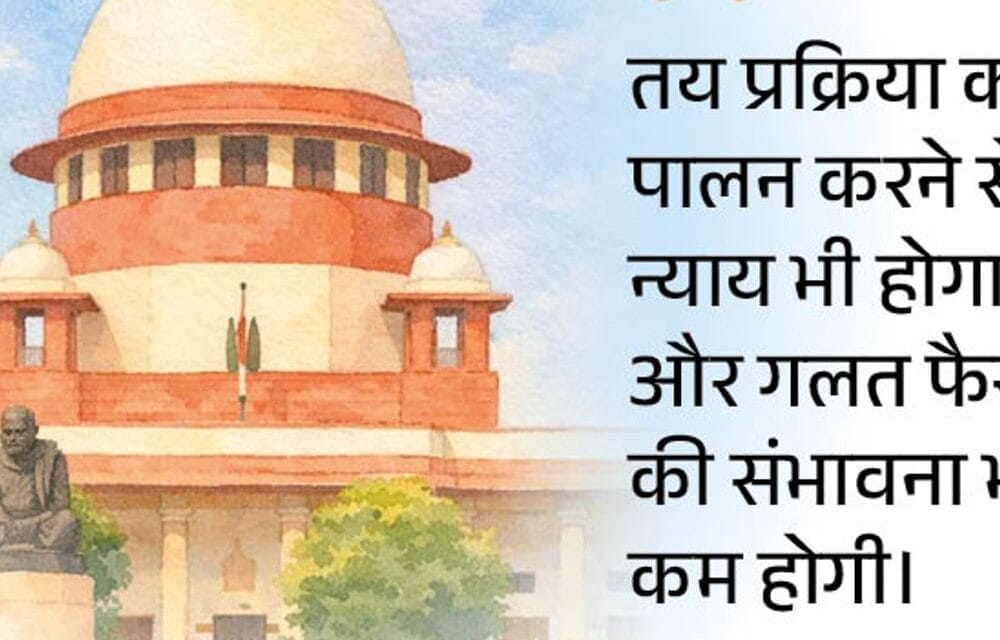बैंक खाता फ्रॉड घोषित करने से पहले सुनवाई जरूरी नहीं:सुप्रीम कोर्ट ने कहा