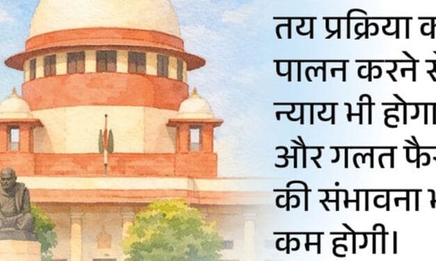 बैंक खाता फ्रॉड घोषित करने से पहले सुनवाई जरूरी नहीं:सुप्रीम कोर्ट ने कहा