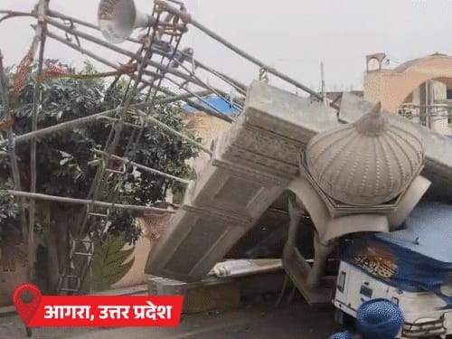 जम्मू-कश्मीर और हिमाचल प्रदेश में लैंडस्लाइड:UP-MP और राजस्थान में आंधी-बारिश; उत्तराखंड समेत 10 राज्यों में ओले गिरने का अलर्ट