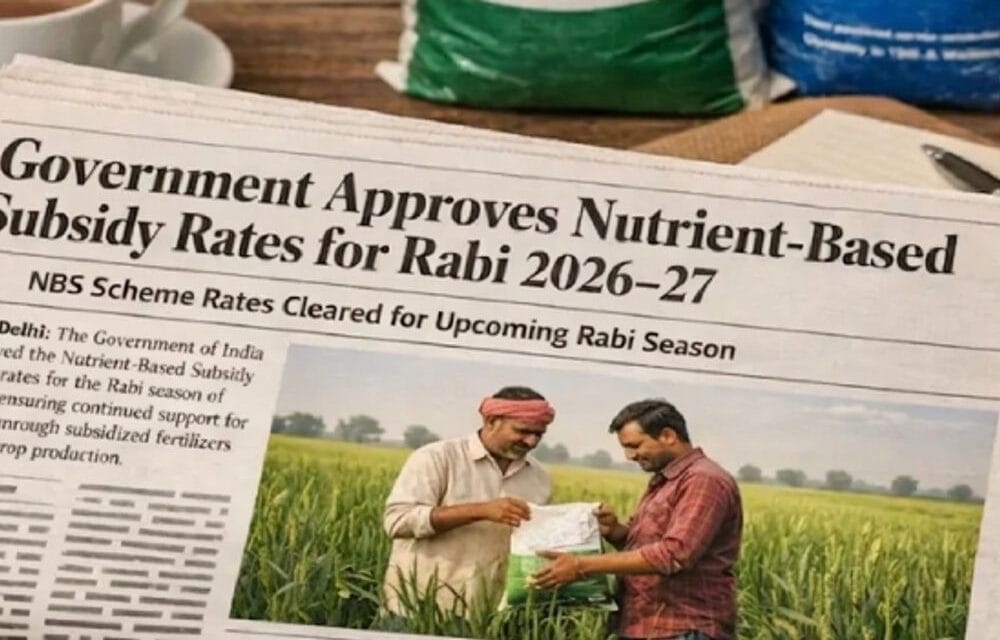 किसानों के लिए खाद सब्सिडी ₹4,317 करोड़ बढ़ी:₹1,350 में ही मिलेगा DAP बैग; ₹40 हजार करोड़ के दो हाइड्रोपावर प्रोजेक्ट मंजूर
