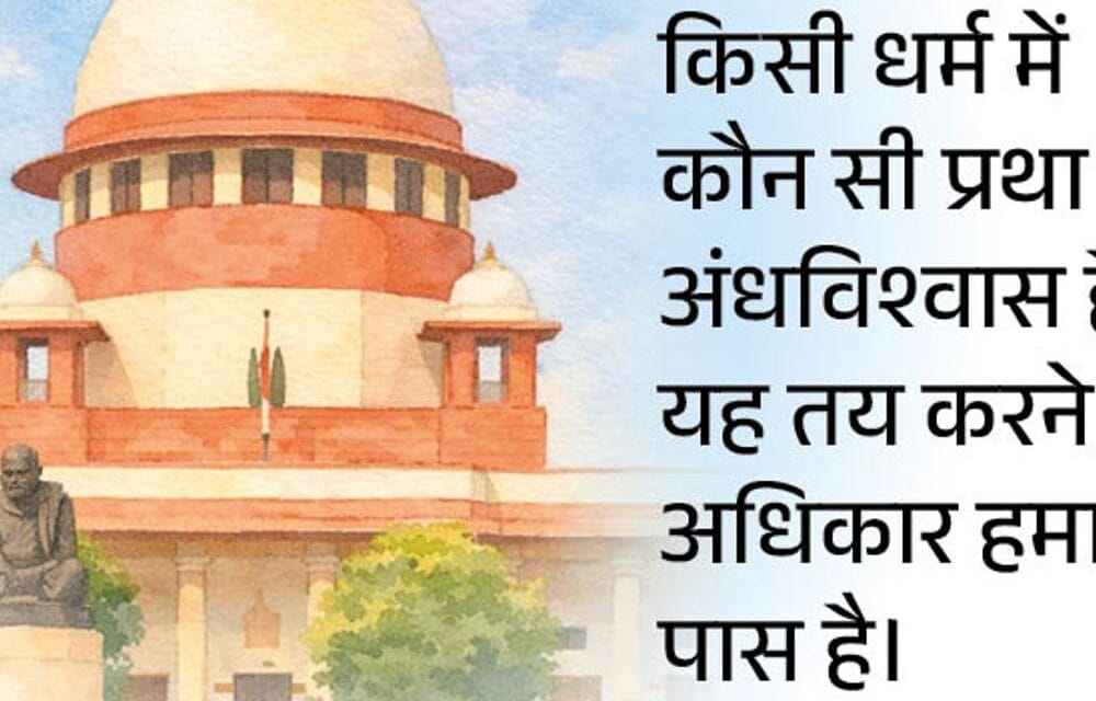सरकार बोली