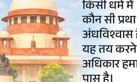 सरकार बोली
