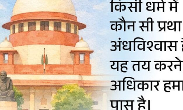 सरकार बोली