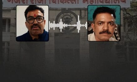 व्यापमं कांड के बर्खास्त छात्रों को बांटी MBBS डिग्रियां:ग्वालियर मेडिकल कॉलेज की छात्र शाखा का बाबू बोला