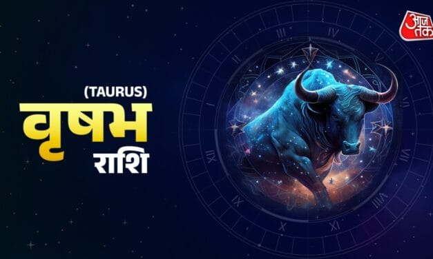 वृषभ राशि