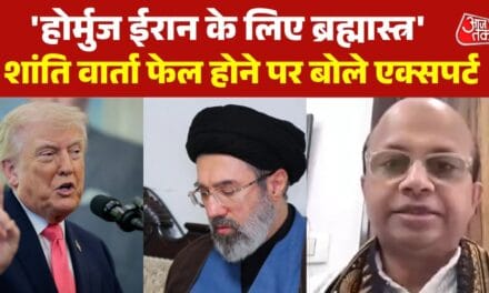 'ये जबरन शांति वार्ता थी', एक्सपर्ट ने बताया-ईरान की बातचीत क्यों हुई फेल