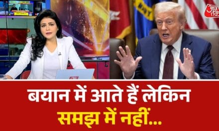 क्या अमेरिकी राष्ट्रपति डोनाल्ड ट्रंप को समझ पाना मुश्किल है?