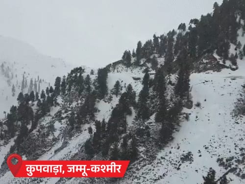 जम्मू-कश्मीर के कुपवाड़ा में बर्फबारी:MP-UP, राजस्थान में तापमान 40°C के करीब; गुजरात-आंध्र प्रदेश में हीटवेव का अलर्ट