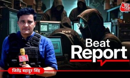 Signal App पर डिजिटल अरेस्ट! 5 दिनों में करीब ₹45 करोड़ की ठगी