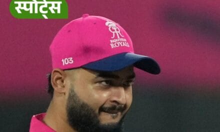 जडेजा की गेंदबाजी पर पराग का फैसला क्यों बना विवाद?