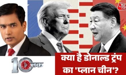 होर्मुज में अमेरिकी नाकेबंदी से क्यों आगबबूला हुआ चीन? देखें 10 तक