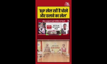 'BJP खेल रही धोखे और छलावे का खेल', बोले योगेंद्र यादव