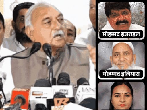 राज्यसभा चुनाव में क्रॉस वोटिंग करने वाले 5 MLA सस्पेंड:हरियाणा कांग्रेस की सिफारिश पर हाईकमान का एक्शन; जरनैल बोले-एकतरफा कार्रवाई, दो ने कहा-फैसला मंजूर
