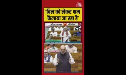 'बिल को लेकर भ्रम फैलाया जा रहा…', बोले अमित शाह