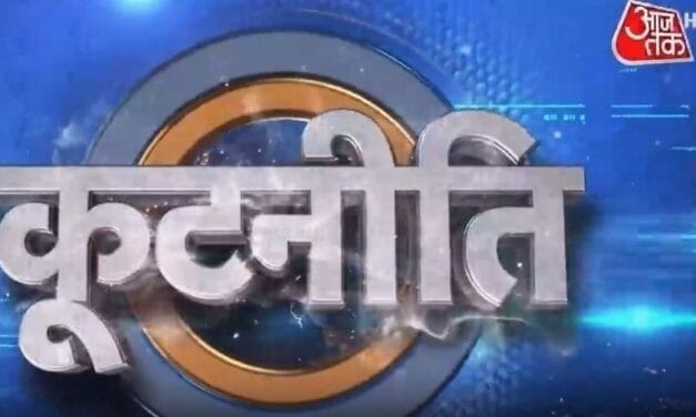 सिर्फ हिजबुल्लाह पर नजर या 'ग्रेटर इजरायल' का प्लान? देखें 'कूटनीति'