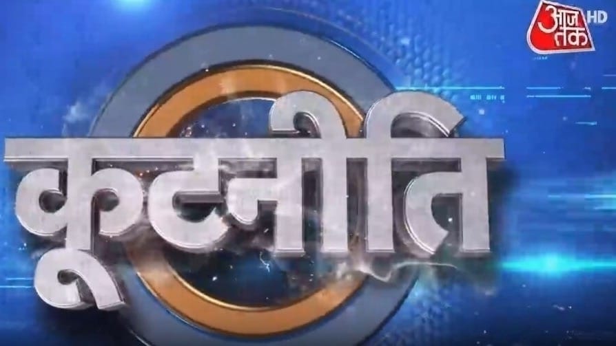 सिर्फ हिजबुल्लाह पर नजर या 'ग्रेटर इजरायल' का प्लान? देखें 'कूटनीति'