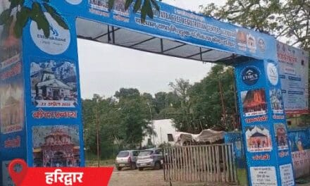 चारधाम यात्रा से दो दिन पहले शुरू हुआ ऑफलाइन रजिस्ट्रेशन:आरती उतार और माला पहना दर्ज हुआ नाम, 7 स्टेप्स में जानिए पूरा प्रोसेस