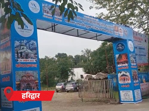 चारधाम यात्रा से दो दिन पहले शुरू हुआ ऑफलाइन रजिस्ट्रेशन:आरती उतार और माला पहना दर्ज हुआ नाम, 7 स्टेप्स में जानिए पूरा प्रोसेस