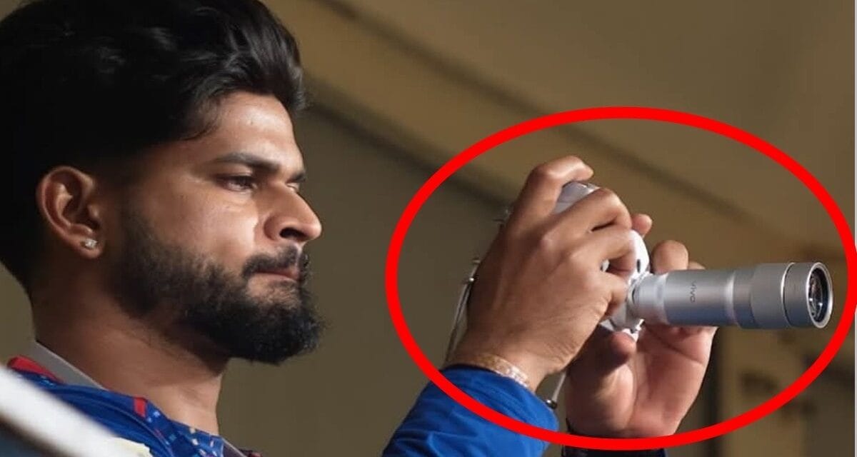 IPL में कैमरा चला रहे श्रेयस अय्यर! अब भारत में लॉन्च होगा वीवो का ये फोन