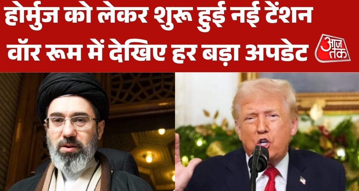 वॉर रूम: US-ईरान में बातचीत के रास्ते शांति का कोई स्थाई हल निकल पाएगा?