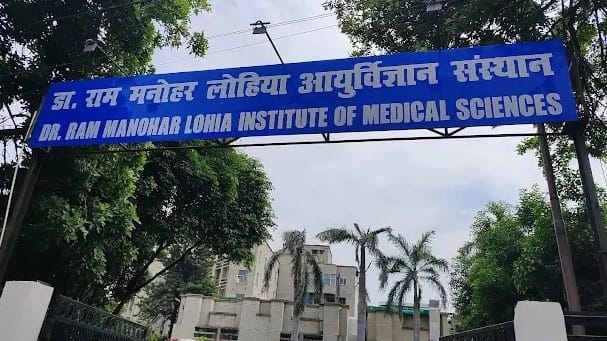 लोहिया संस्थान: दाढ़ी-लंबे बाल पर जुर्माना, महिलाओं के लिए जूड़ा अनिवार्य