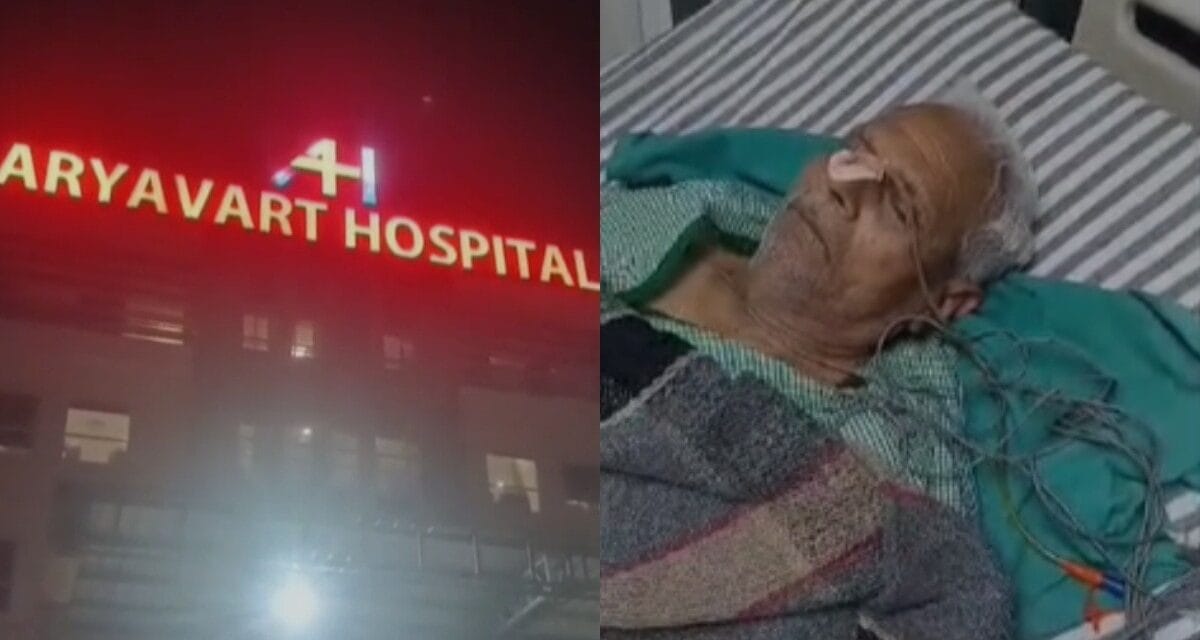 मेरठ: बुजुर्ग का पेट काटा, फिर ऑपरेशन अधूरा छोड़ लगा दिए टांके