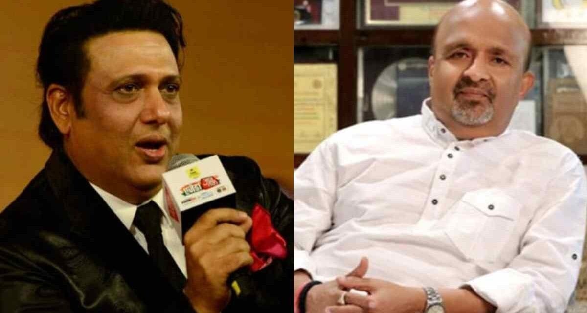 गोविंदा के सामने टिकने की किसी में हिम्मत नहीं, बोले गीतकार समीर