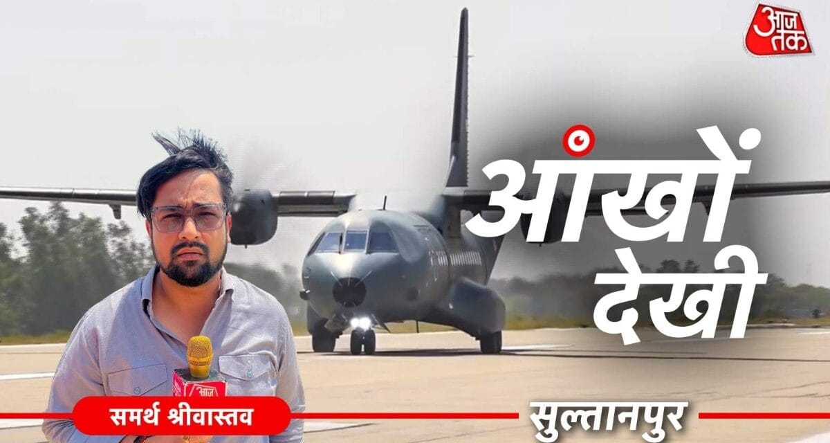 जगुआर, सुखोई की गड़गड़ाहट से गूंजा एक्सप्रेस-वे… वायुसेना के करतब की आंखों-देखी