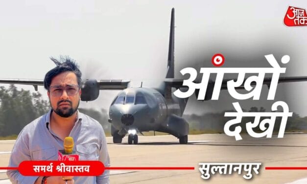 जगुआर, सुखोई की गड़गड़ाहट से गूंजा एक्सप्रेस-वे… वायुसेना के करतब की आंखों-देखी