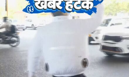खबर हटके-बेटे को देश से निकाला
