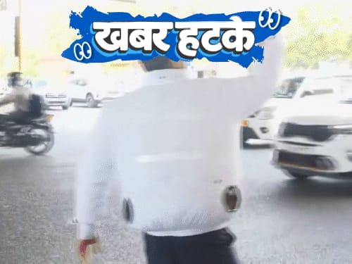 खबर हटके-बेटे को देश से निकाला