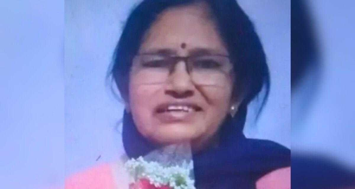 घर में घुसा कातिल, गला घोंटा और… रिटायर्ड शिक्षक की पत्नी की बेरहमी से हत्या