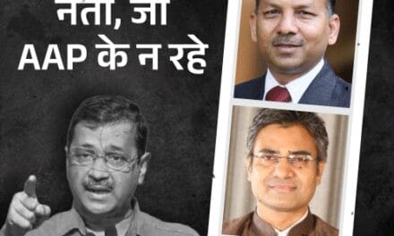 राघव चड्‌ढा विवाद-MLA भी; कुमार विश्वास का न इस्तीफा, न निकाला