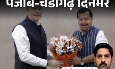 पंजाब-चंडीगढ़ में दिनभर,10 बड़ी खबरें:7 सांसदों ने AAP छोड़ी, राघव चड्‌ढा समेत 3 BJP में शामिल; बेंच पर बैठी युवती की मौत, लुटेरे से भिड़ी NRI महिला