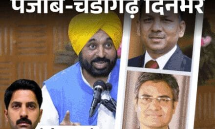 पंजाब-चंडीगढ़ दिनभर,10 बड़ी खबरें:कार में इंस्पेक्टर की लाश मिली; सांसदों की मेंबरशिप रद्द कराएगी AAP; जॉम्बी ड्रग्स लेने वाला युवक सामने आया