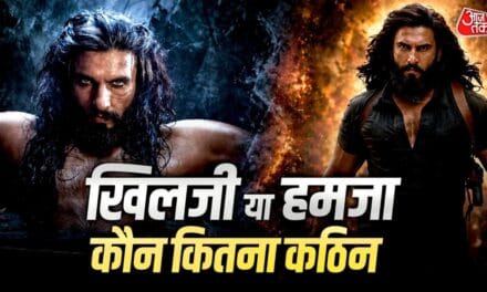 'खिलजी से ज्यादा मुश्किल था रणवीर के ल‍िए हमजा बनना'