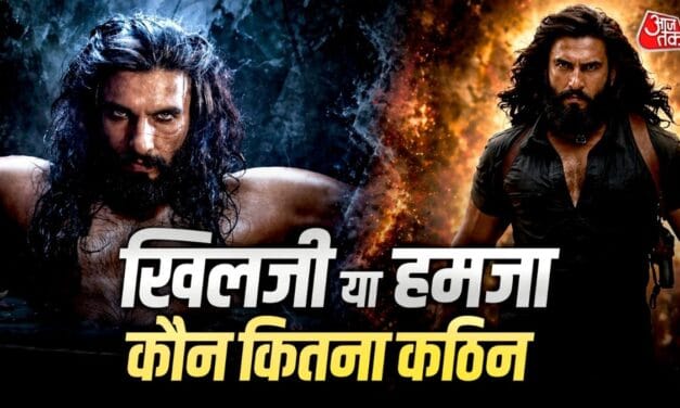 'खिलजी से ज्यादा मुश्किल था रणवीर के ल‍िए हमजा बनना'